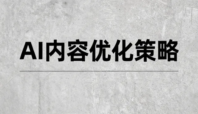 技术咨询在设备运维中的实际应用与优化路径